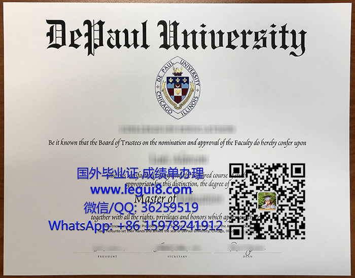 DePaul University degree