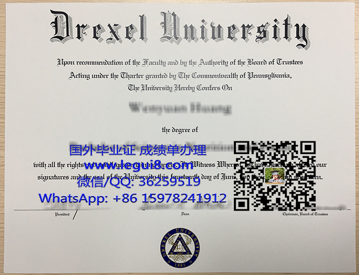 Drexel University diploma