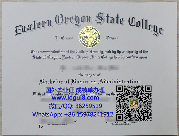 Eastern Oregon University diploma