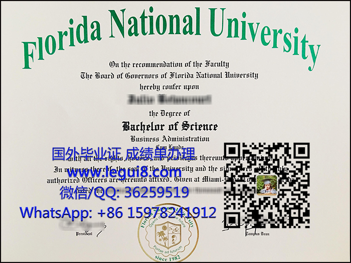 Florida National University degree