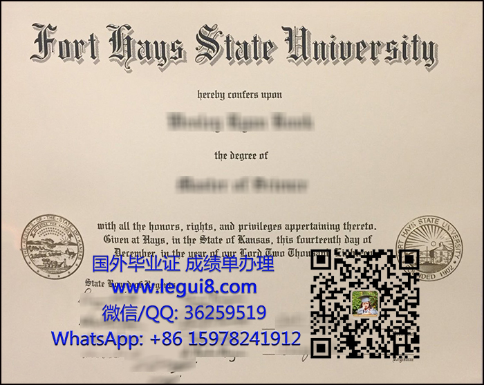 Fort Hays State University degree