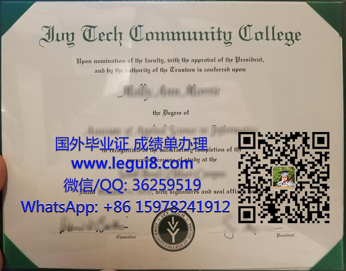 Ivy Tech Community College degree