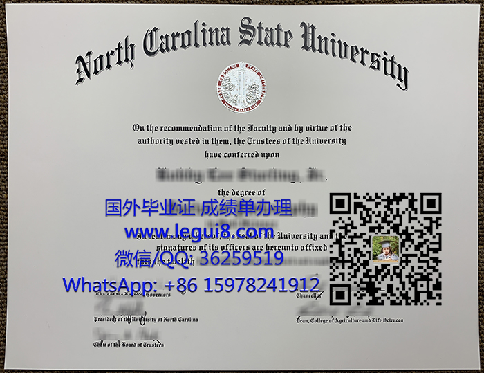 North Carolina State University diploma