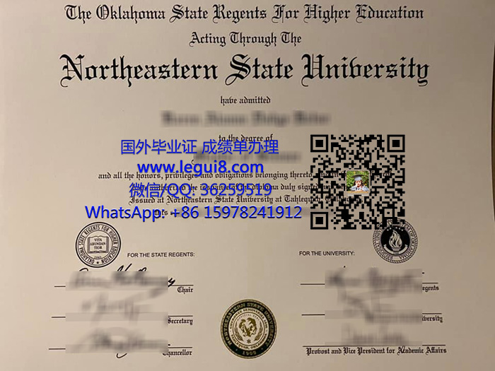 Northeastern State University Naster Diploma 