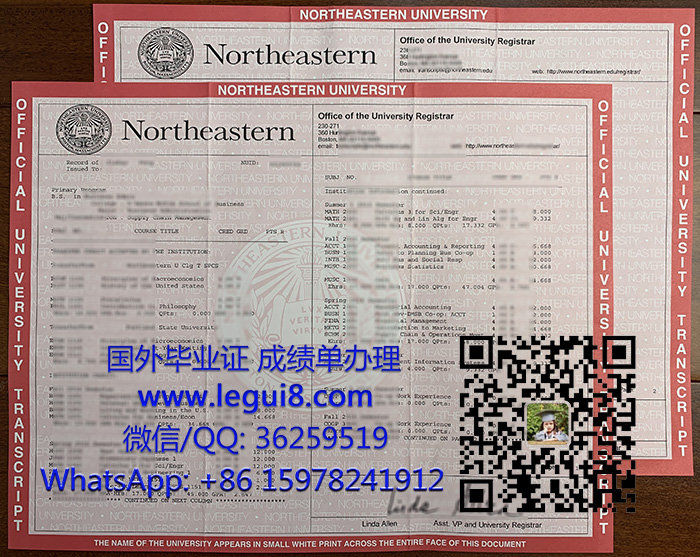 Northeastern University transcript