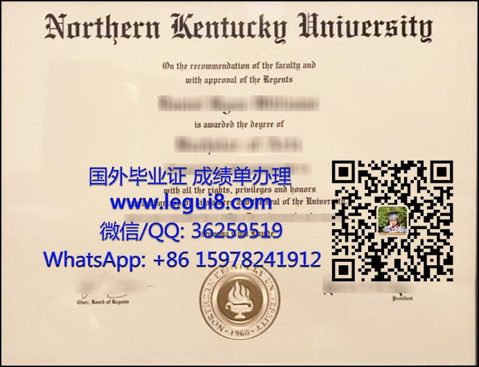 Northern Kentucky University diploma