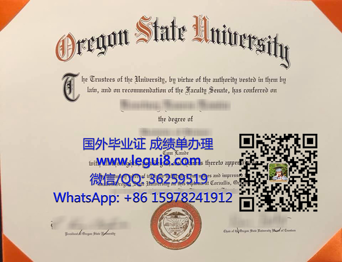 Oregon State University diploma