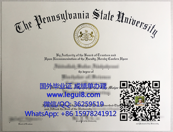 Pennsylvania State University diploma