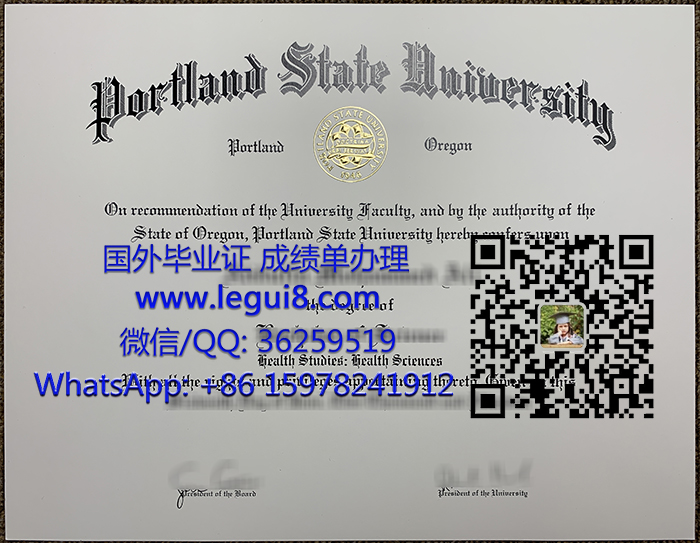 Portland State University degree