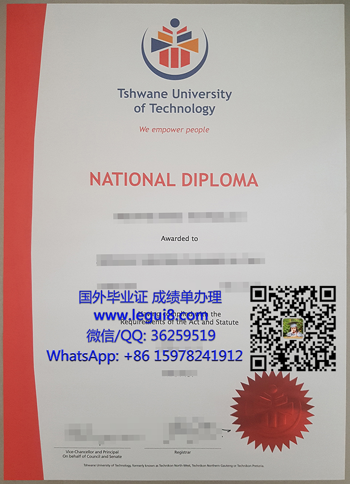 Tshwane University of Technology diploma