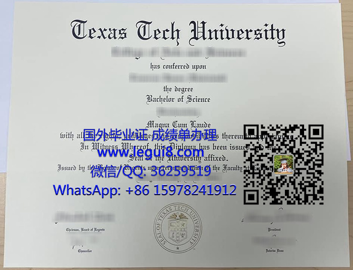 Texas Tech University diploma