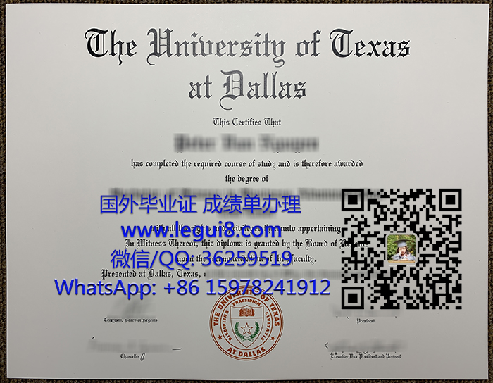 University of Texas at Dallas degree