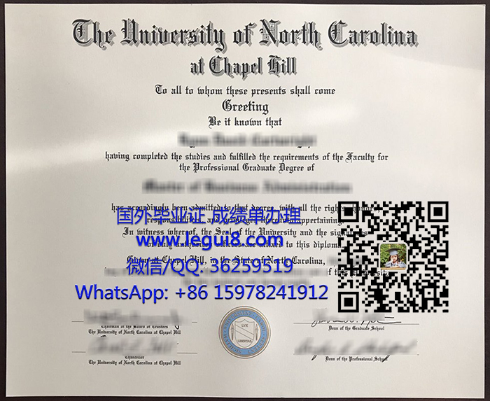 UNC Chapel Hill diploma