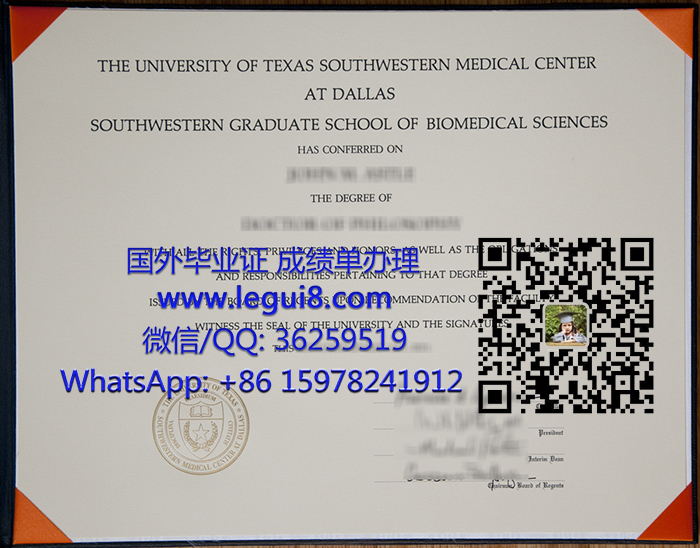 UT Southwestern Medical Center degree