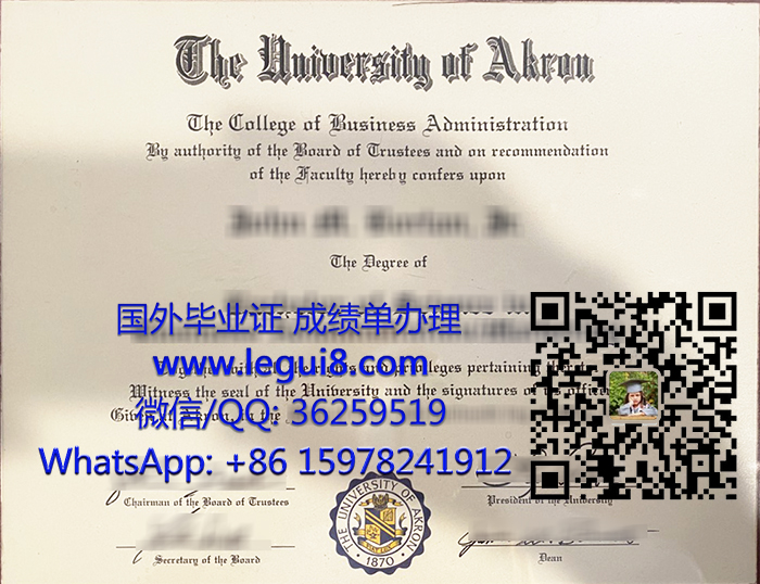 University of Akron diploma