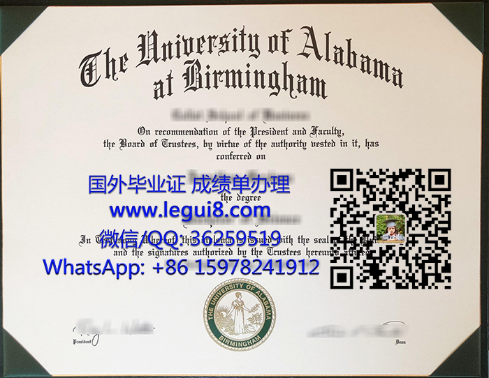 University of Alabama at Birmingham diploma