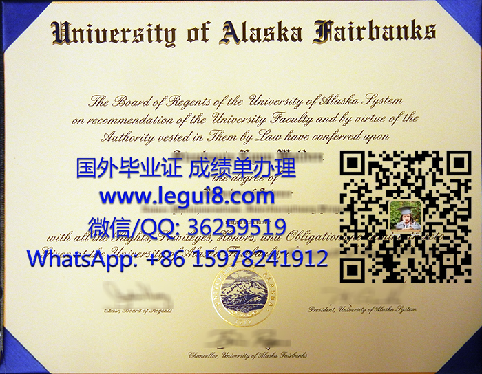 University of Alaska Fairbanks diploma