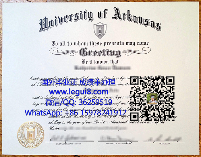 University of Arkansas diploma