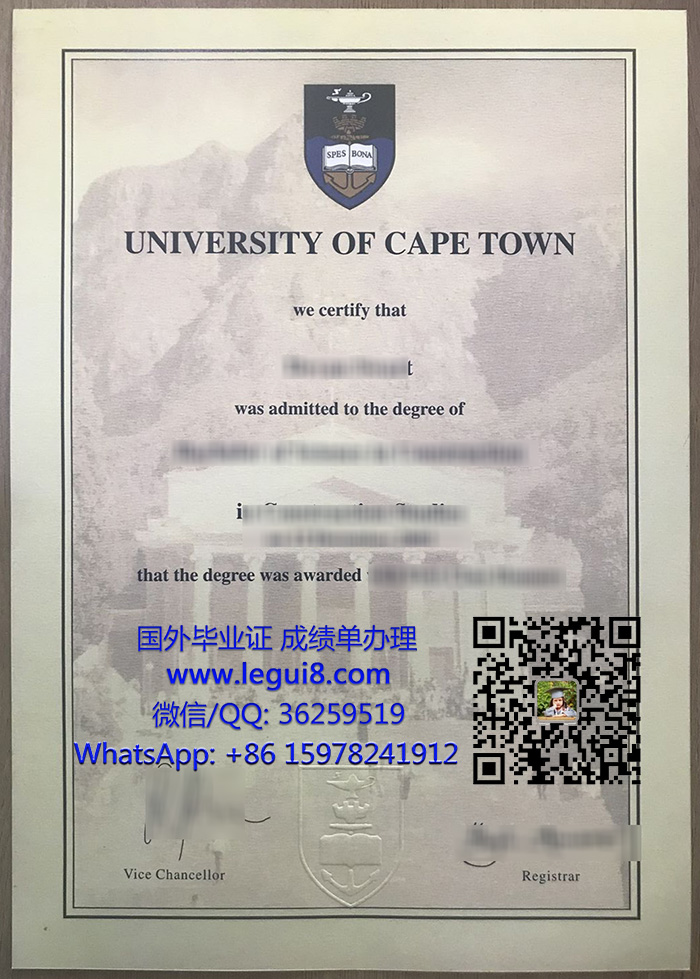 University of Cape Town degree