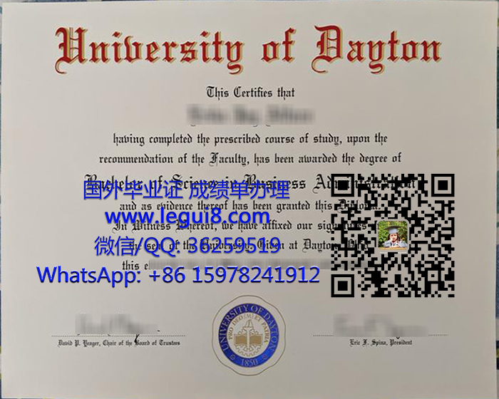 University of Dayton diploma