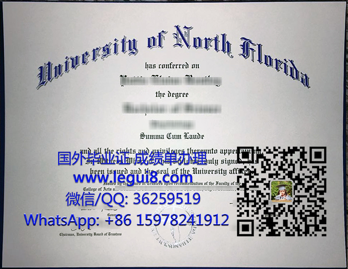 University of North Florida diploma