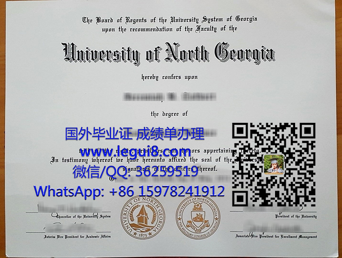 University of North Georgia diploma