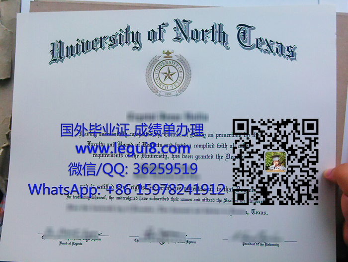 University of North Texas diploma