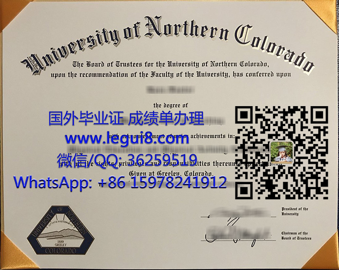 University of Northern Colorado diploma