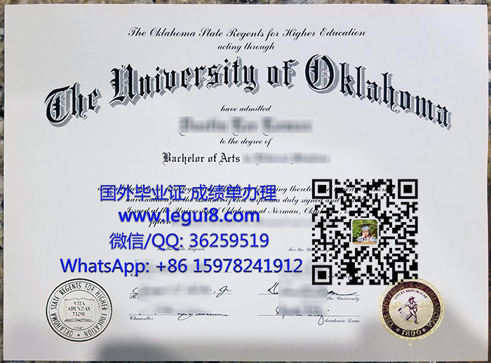 University of Oklahoma diploma