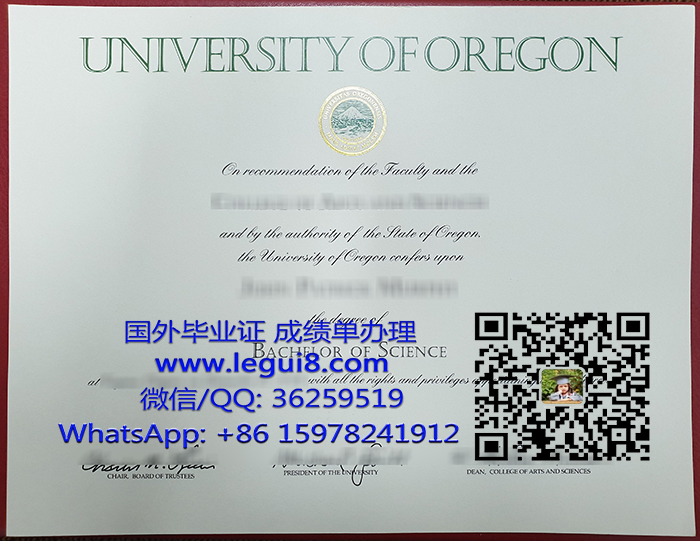 University of Oregon degree