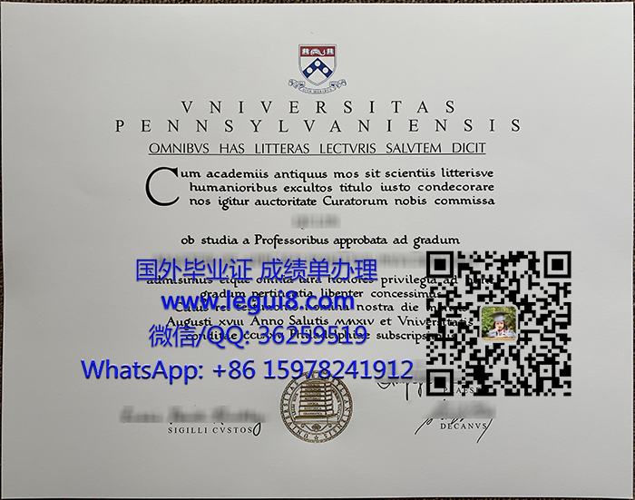 University of Pennsylvania diploma