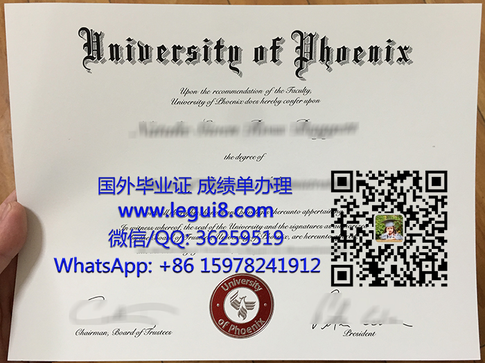 University of Phoenix diploma