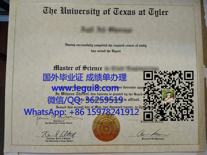 University of Texas at Tyler degree