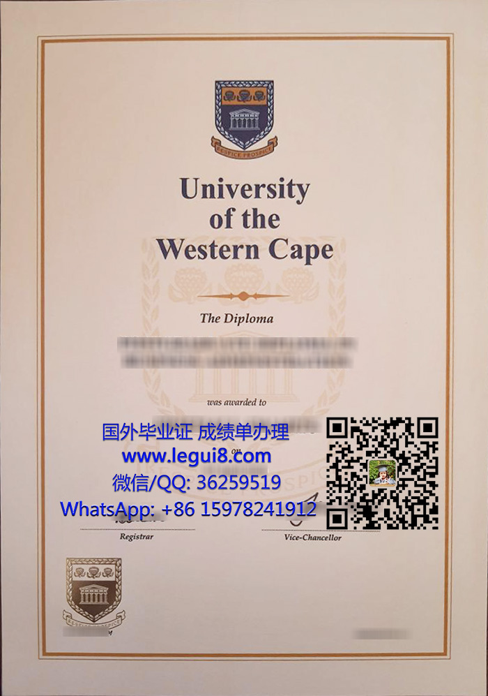 University of the Western Cape diploma