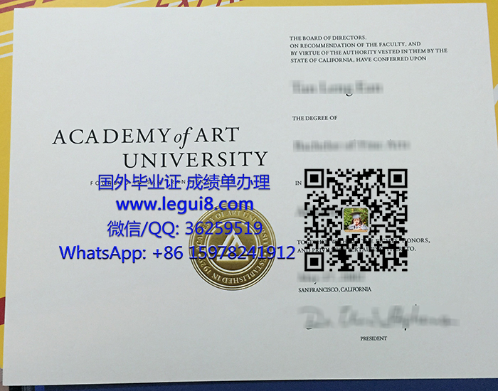 Academy of Art University degree