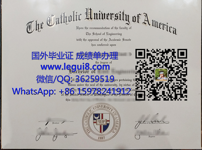 Catholic University of America diploma