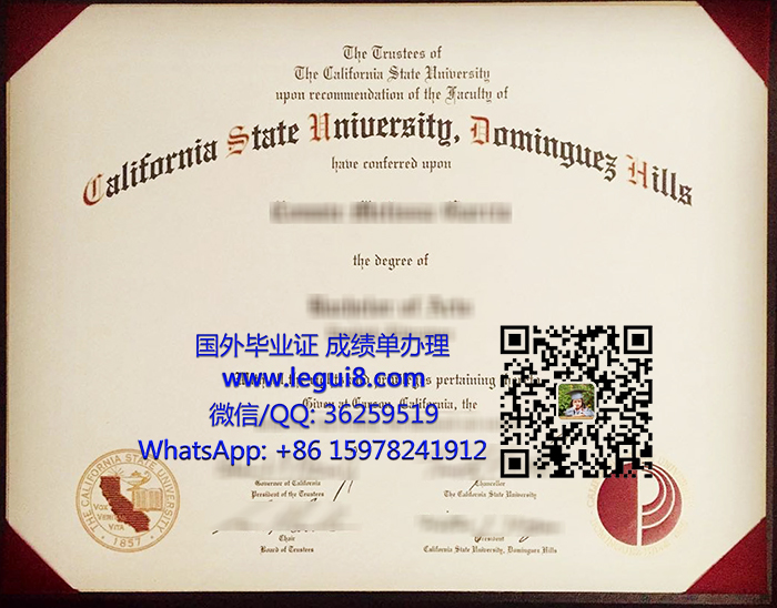 Cal State Dominguez Hills degree