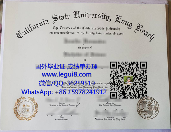 California State University, Long Beach diploma