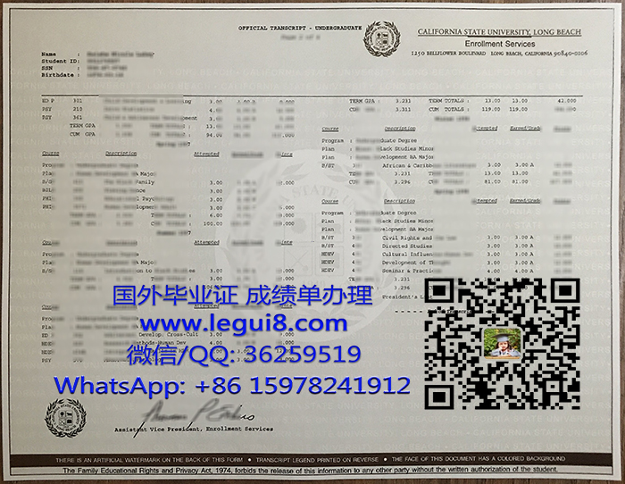 California State University Long Beac transcript