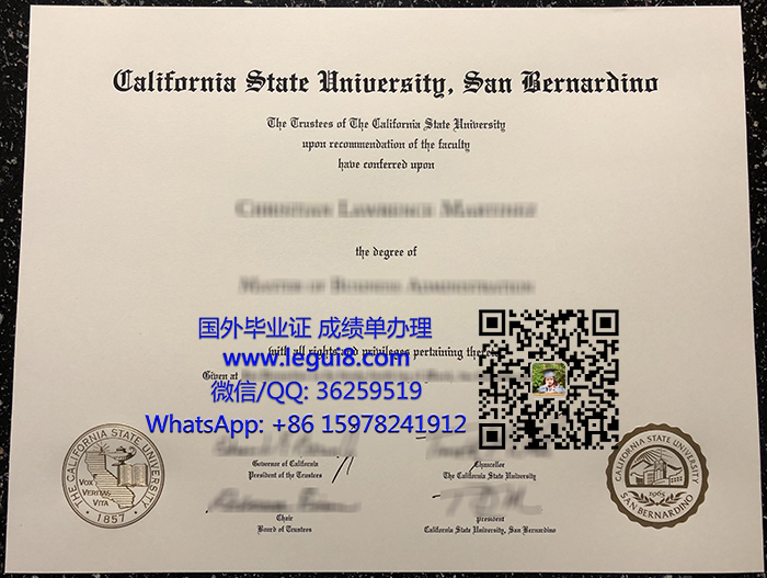 Cal State San Bernardino diploma