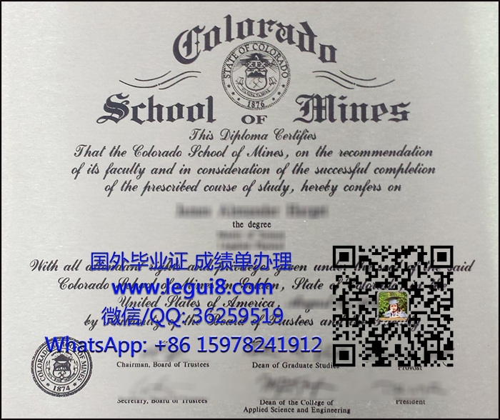 Colorado School of Mines degree