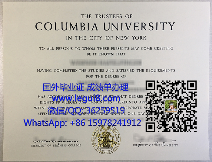 Columbia University degree