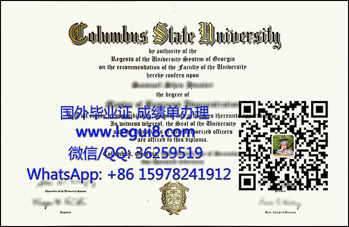 Columbus State University diploma