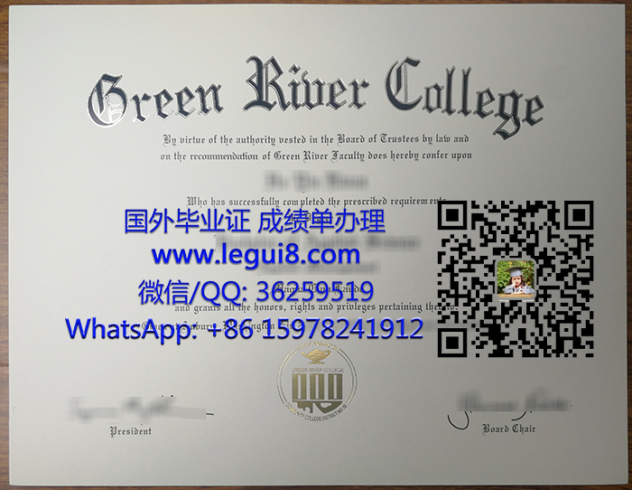 Green River College diploma