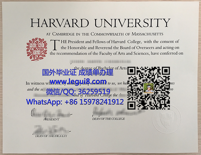 Harvard University bachelor degree