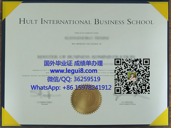 Hult International Business School diploma