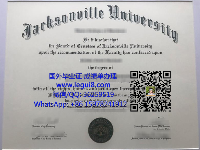 Jacksonville University degree