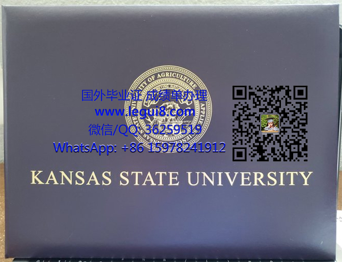 Kansas State University diploma cover