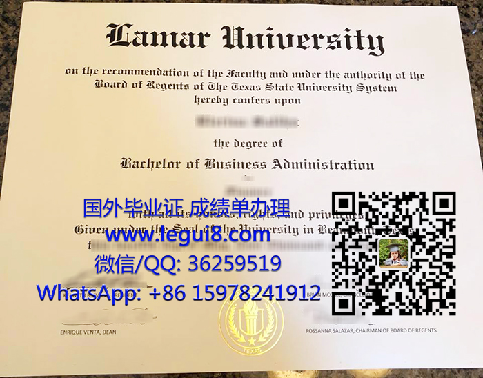 Lamar University diploma