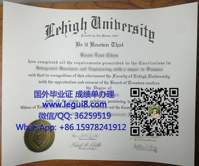 Lehigh University degree